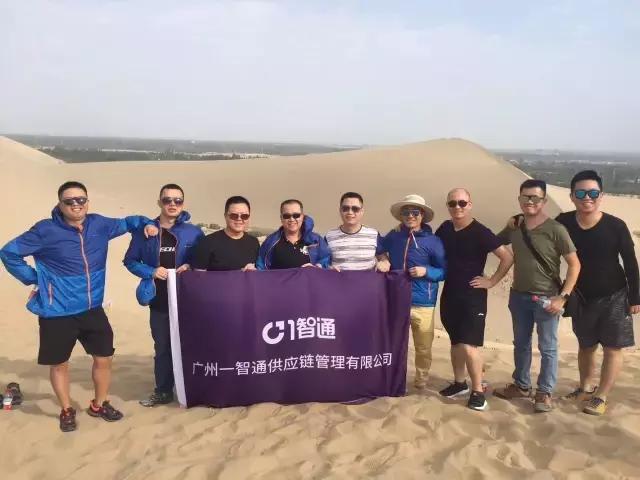 突破自我，与梦同行｜2017一智通戈壁极限征战之旅