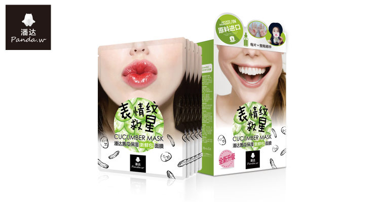 全球顶级面膜视频,全球面膜排行榜