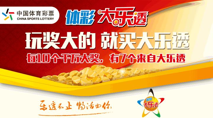 足彩竞彩比赛结果查询,足彩竞彩比分网