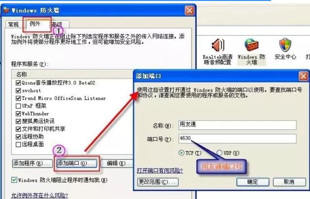 用友t3连接不到服务器,用友连接服务器卡顿