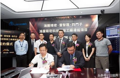 鸿腾精密博通全面合作,鸿腾精密科技有限公司招募