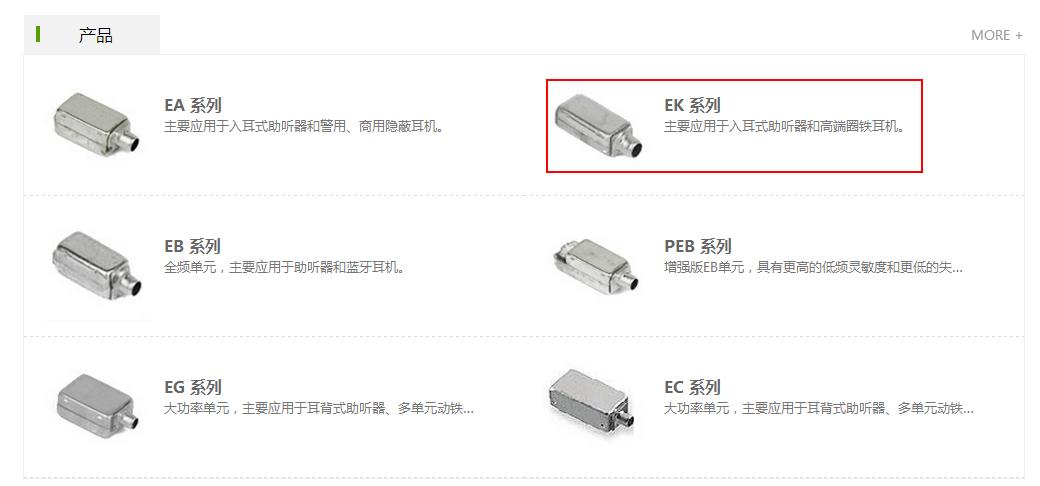 魅族Flow“替代”娄氏的国产单元性能是否一致赶紧比一比