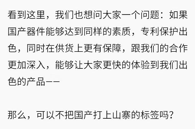 魅族Flow“替代”娄氏的国产单元性能是否一致赶紧比一比