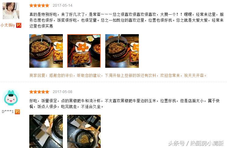 最好的厨房橱柜品牌排行,口碑最好的厨房是哪个品牌