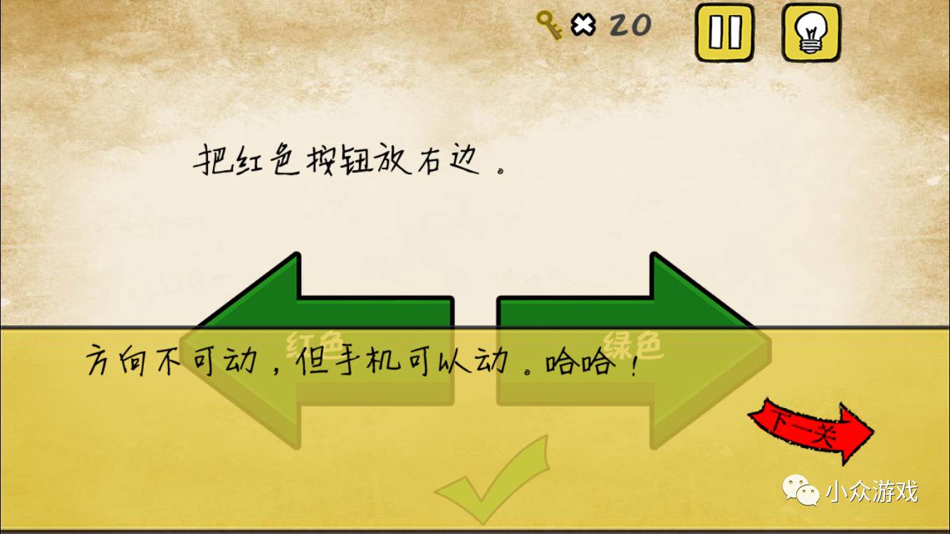 最囧游戏攻略有点悬,最囧游戏攻略10