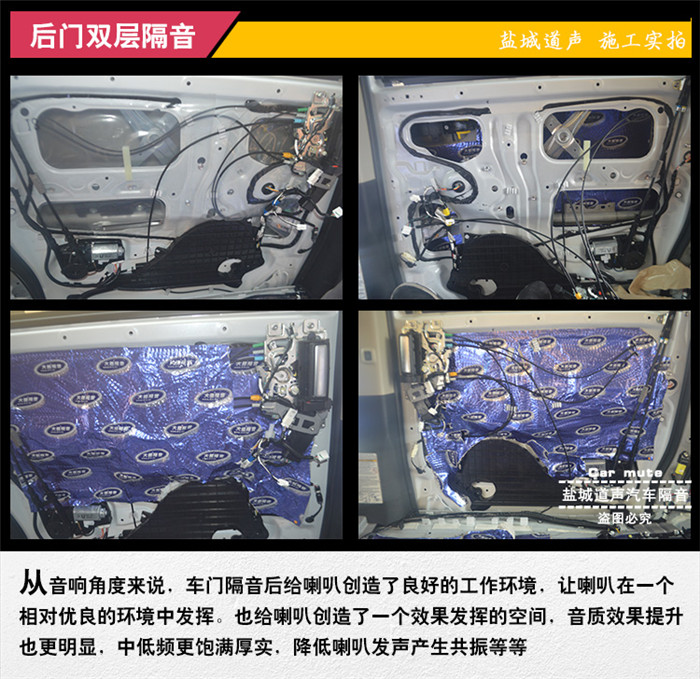 丰田赛纳大能全车隔音还您一个安静舒适的驾驶环境——盐城道声