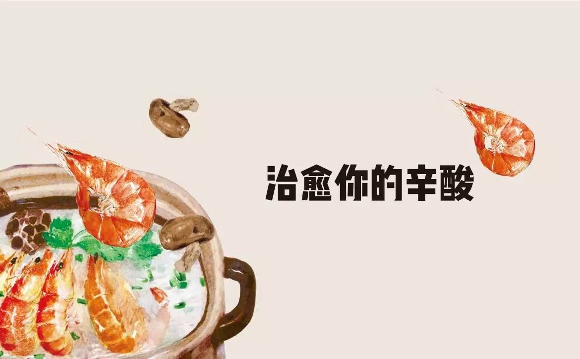 你这么懂事，一定很少有人心疼你吧？这些粥面馆，治愈你的辛酸