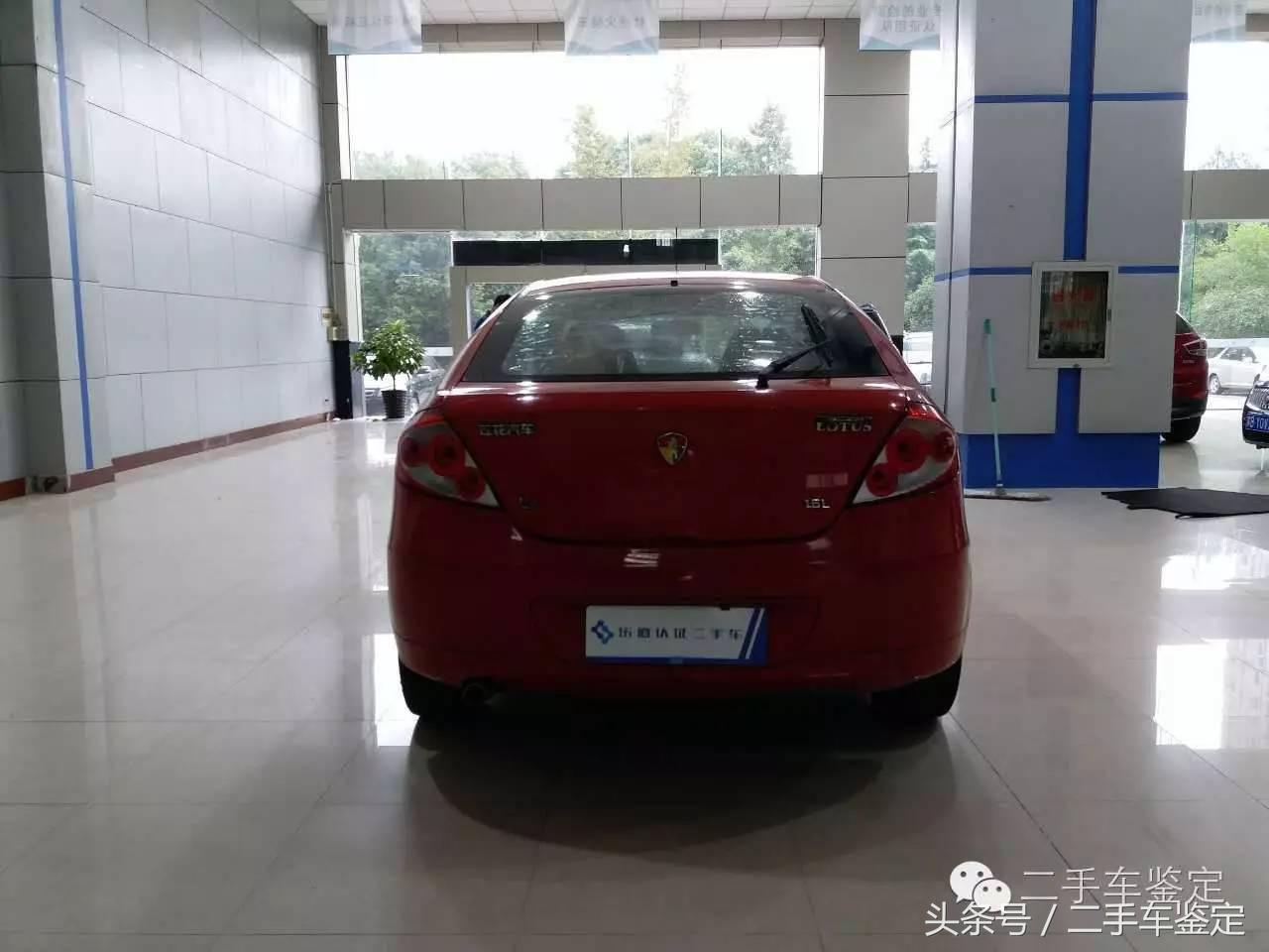 莲花l3三大缺点,莲花l3详细介绍