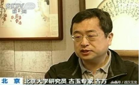 古玉仿品与真品的对比图,古玉真品与仿品对比图