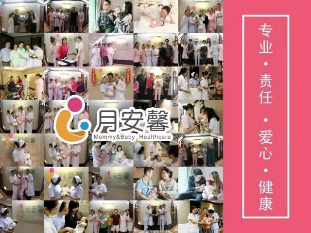 月安馨小课堂准妈妈孕晚期常见症状