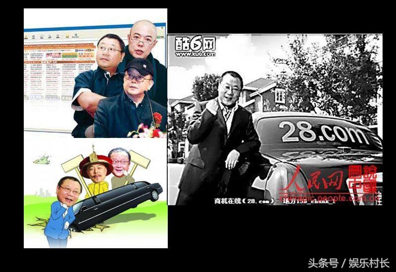 哪些明星代言虚假广告,代言的虚假广告的明星