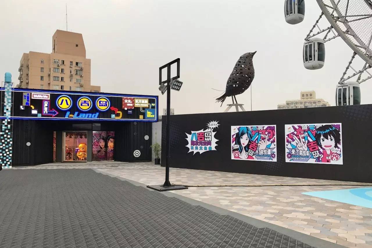 八吉岛开业/iapm匡威新形象/湖滨道开了家亲子餐厅｜扫街