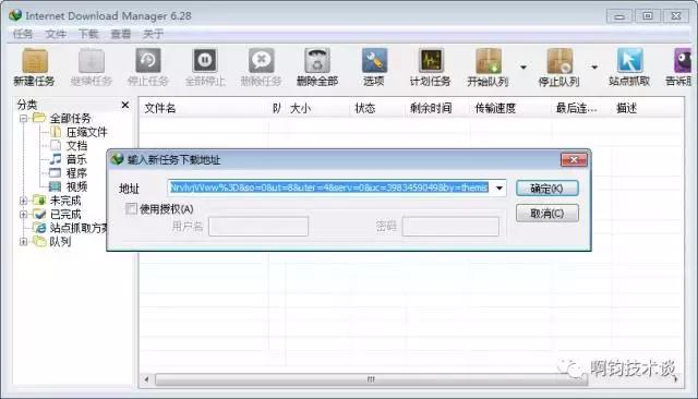 百度云圣卡不限速不限量,百度云安卓不限速下载神器