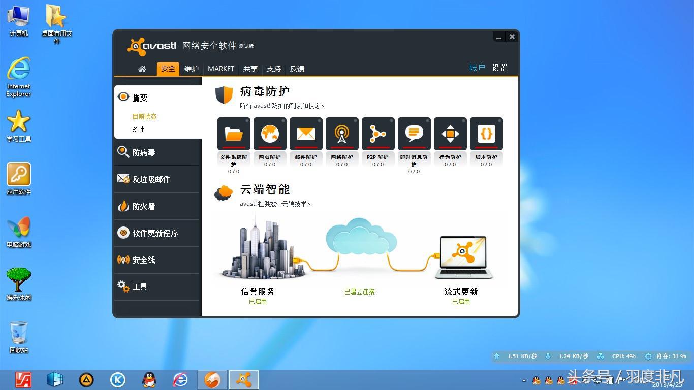 这5款软件要卸载,这5款手机app你手机里有吗
