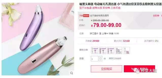 美容仪器小气泡有什么用,美容院小气泡仪器新款