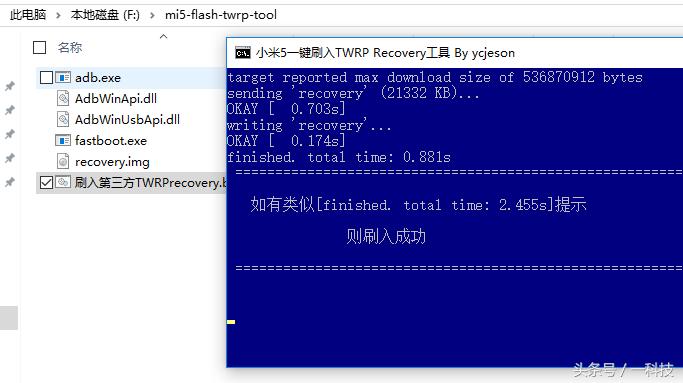 小米5刷flyme后耗电量,小米5x刷flyme9详细教程