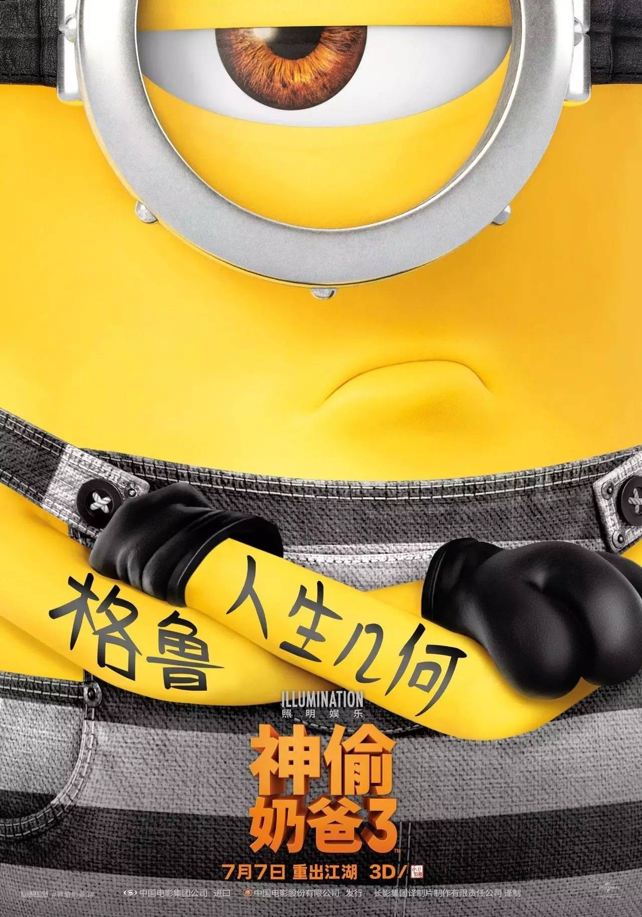 铁道路口动画片,站在十字路口动画片