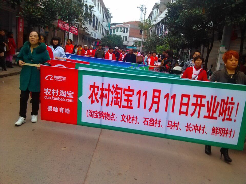 怎样加盟淘宝免费电器商城,农村淘宝加盟全流程