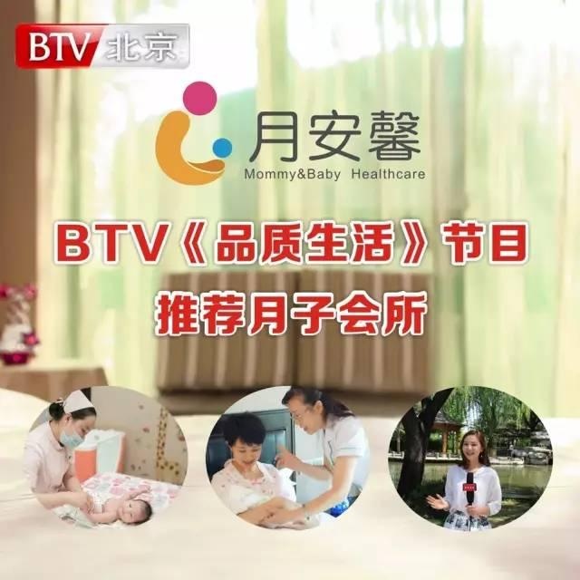 月安馨小课堂准妈妈孕晚期常见症状