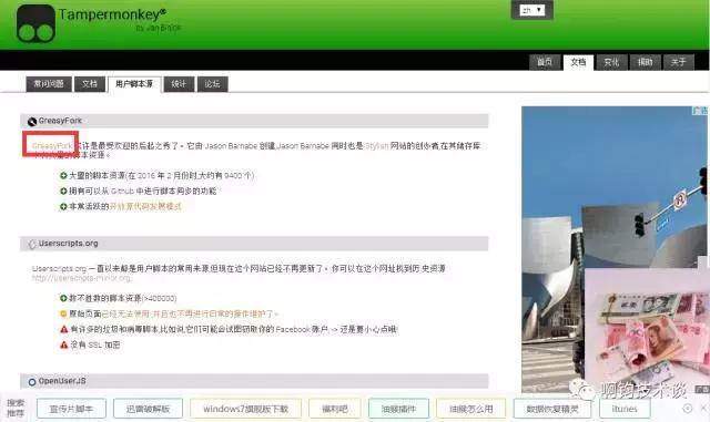 百度云圣卡不限速不限量,百度云安卓不限速下载神器