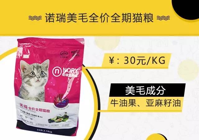 猫咪掉毛怎么弄成毛球,猫咪最近掉毛特别严重怎么办