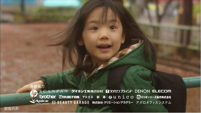 环太平洋童星芦田爱菜长大归来,环太平洋女童星