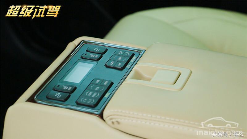 新一代皇冠试驾,终极试驾传奇诞生