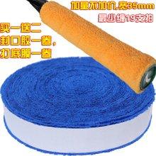 波力羽毛球拍怎样选购,羽毛球拍怎么选购