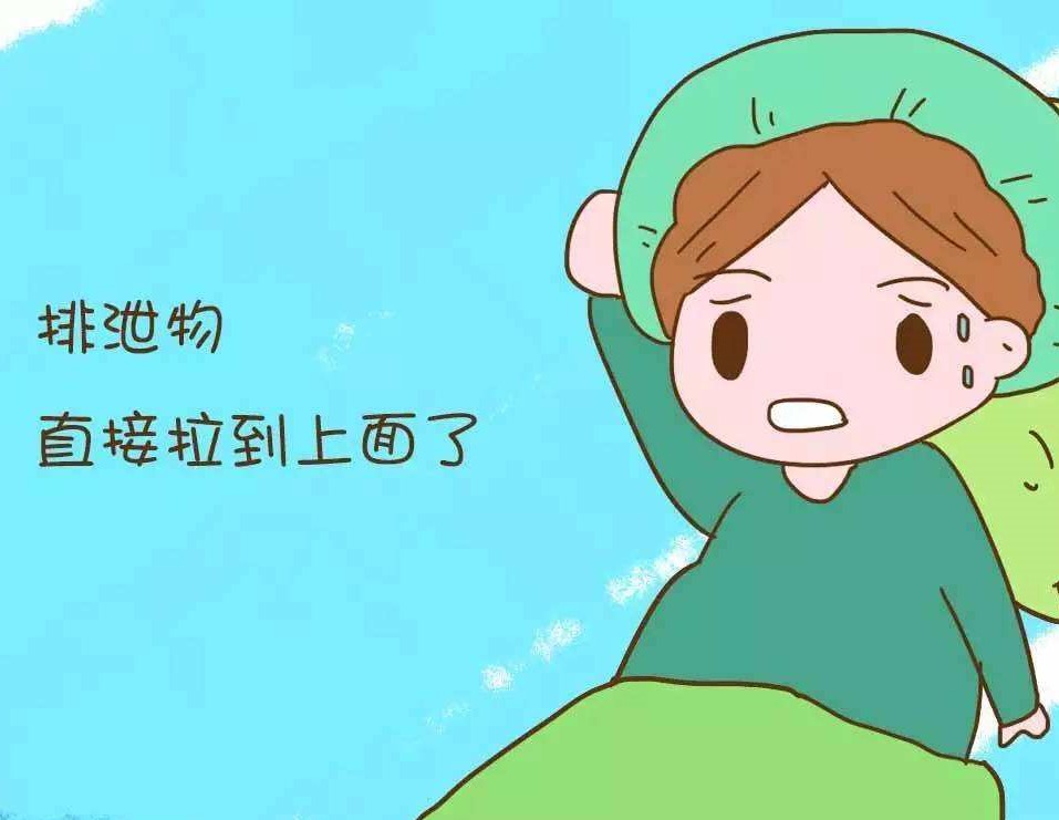 分娩时会遭遇七大尴尬你遇到了吗,分娩最尴尬的几件事