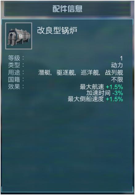 德驱中的希望之舰火炮强劲战沙场！这样搭配才能事半功倍！