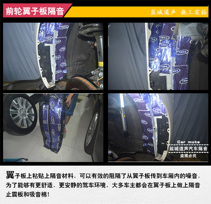 丰田赛纳大能全车隔音还您一个安静舒适的驾驶环境——盐城道声