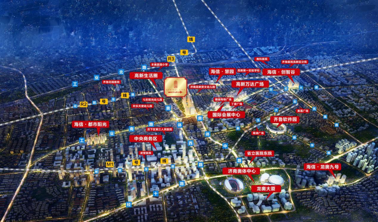 海信地产青岛,海信地产济南分公司