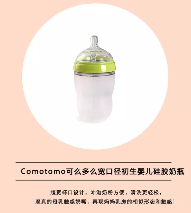 最好用的奶瓶排行榜,现在市面上什么牌子的奶瓶比较好