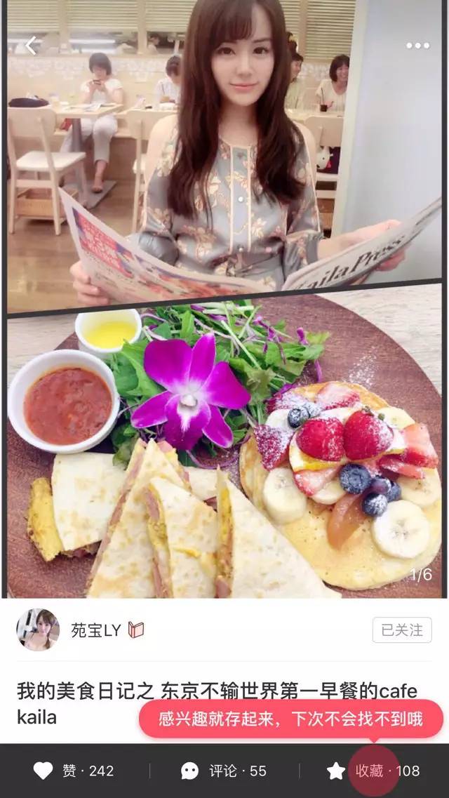 专业买手告诉你网红是如何“借鉴”大牌的