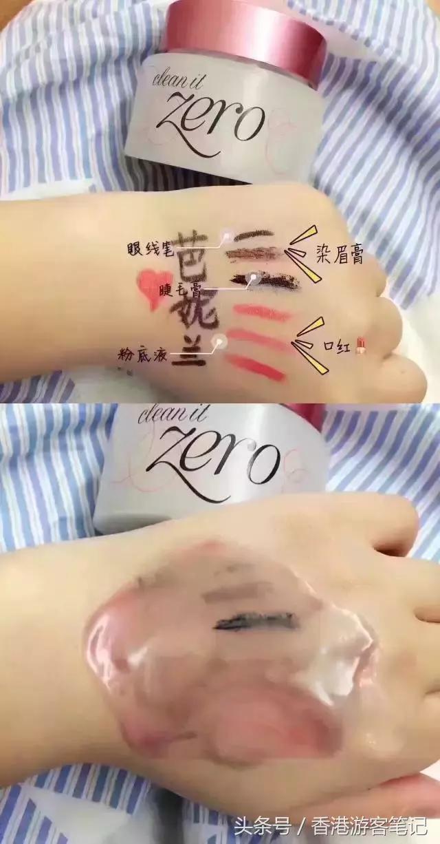 芭妮兰卸妆水测评,最好用的卸妆产品推荐芭妮兰