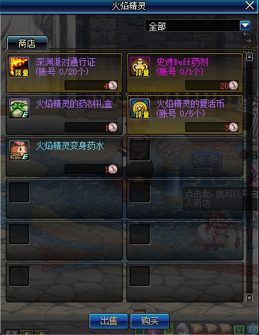 DNF幸运抽奖活动,深渊派对通行证怎么用