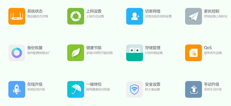 斐讯k3c路由器性能测试,斐讯k3c路由器性能如何