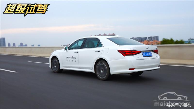 新一代皇冠试驾,终极试驾传奇诞生