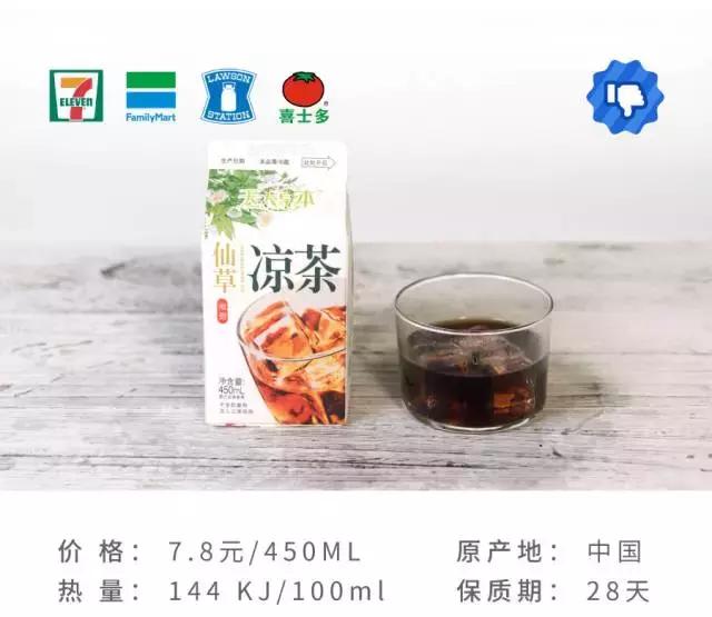 attention美国店,attention饮料