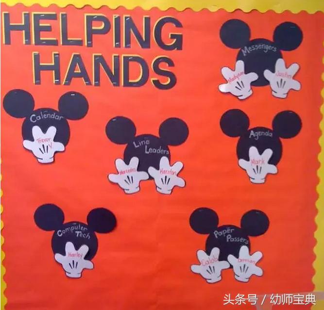 幼儿园开学主题墙欢迎小朋友回家,幼儿开学主题墙简单又大方漂亮的