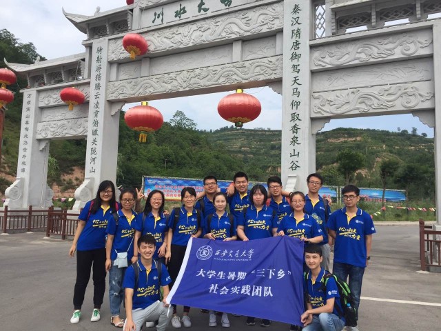 暑假十个关键词,关于暑假关键词