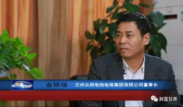 兰州众邦集团金银强最新消息,众邦集团董事长金银强是哪里人