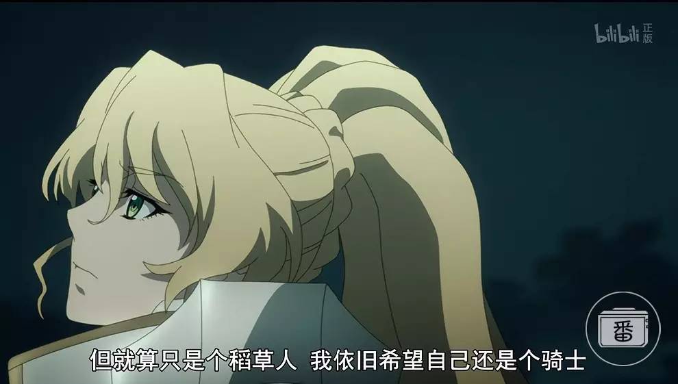 为妹控的世界献上异议（续）——骑士小姐姐