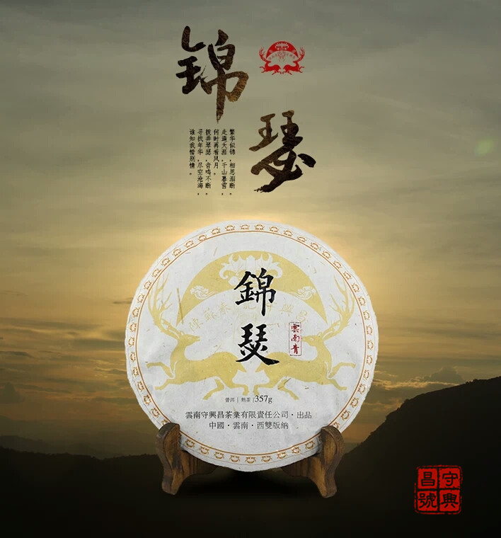六大茶山六山圆茶,六大茶山佛海银毫和六山春尖区别