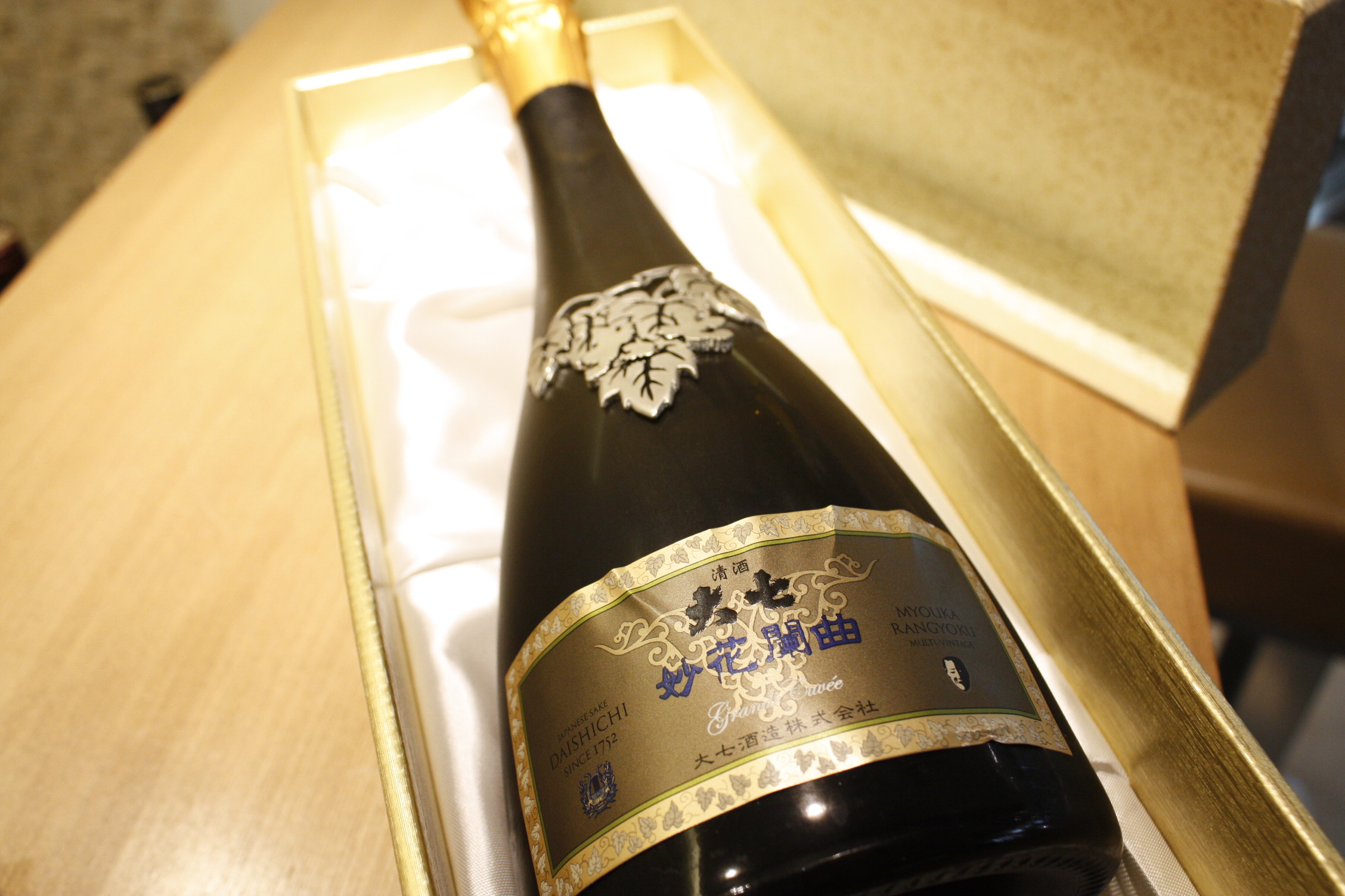 日本顶级十大清酒，买到绝对就是赚到，你喝过几款？