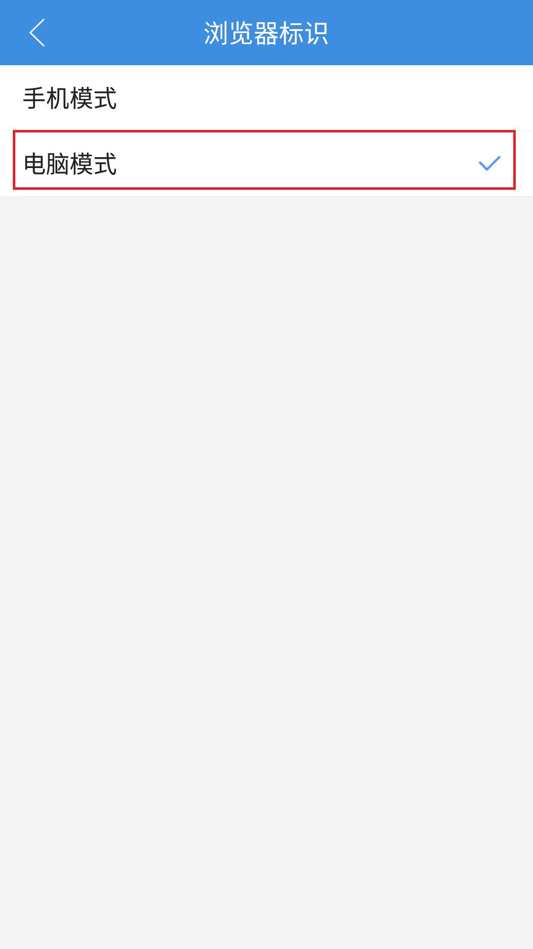 手机哪个浏览器可以浏览电脑网页,手机浏览器怎么设置成电脑版网页