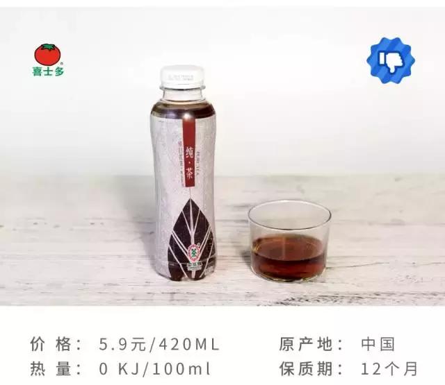 attention美国店,attention饮料