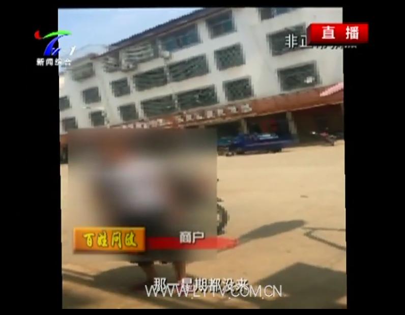 椋熻嵂鐩戝眬鏆楄,鏆楄鏈哄叧闃茬柅鍊肩彮鑴卞矖