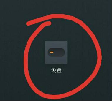 榄呮棌鎵嬫満缃戠粶璁剧疆,榄呮棌鎵嬫満瀵嗙爜閿佷簡鎬庝箞鎵撳紑