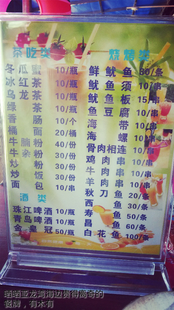 新婚夫妻度蜜月哪里最好,新婚夫妻第一次度蜜月